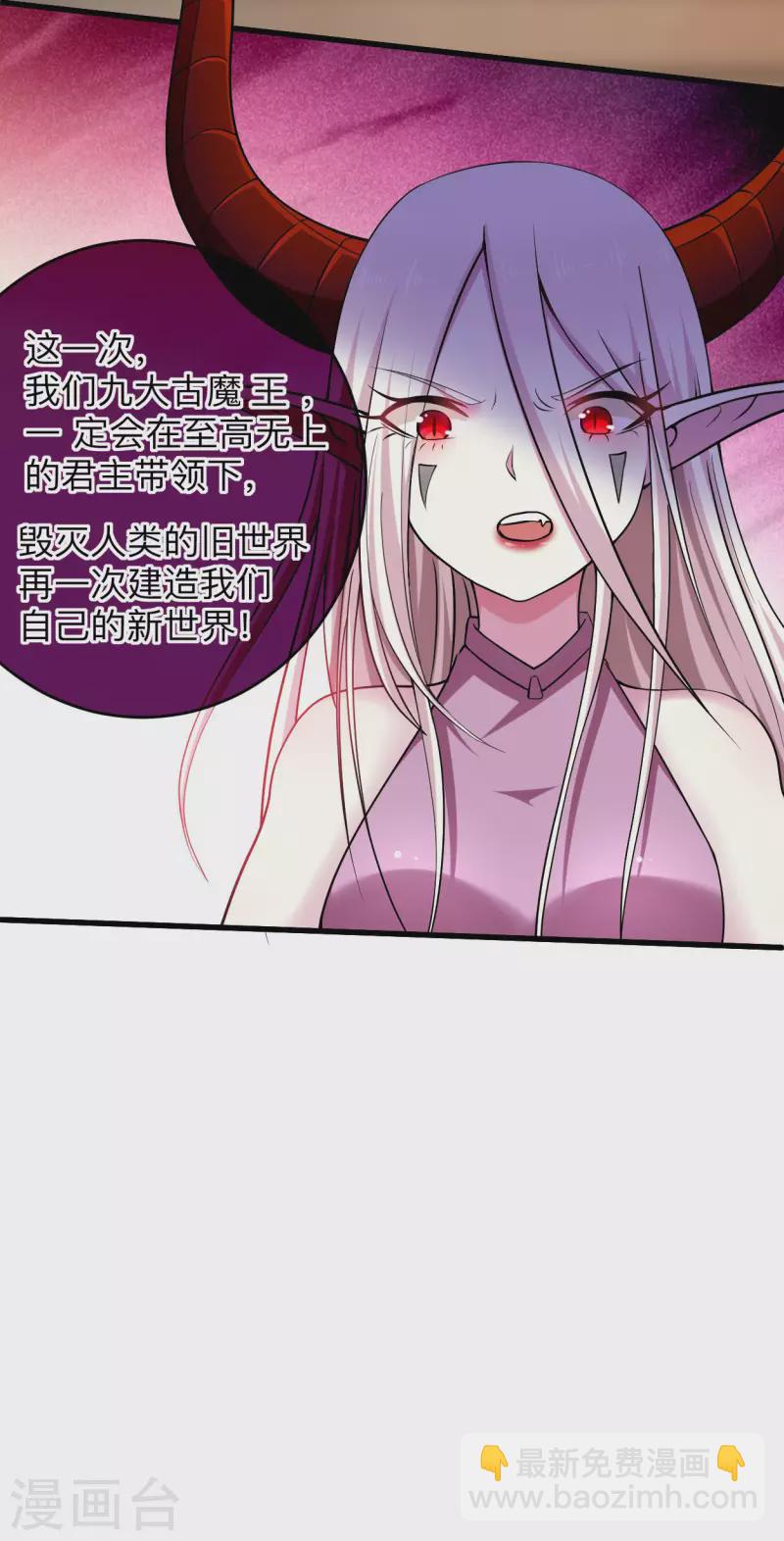 第154话 神魔禁行之地-第154话