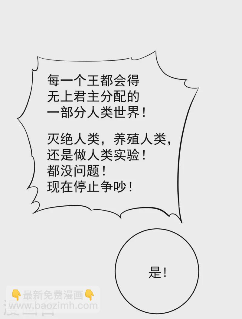 第154话 神魔禁行之地-第154话