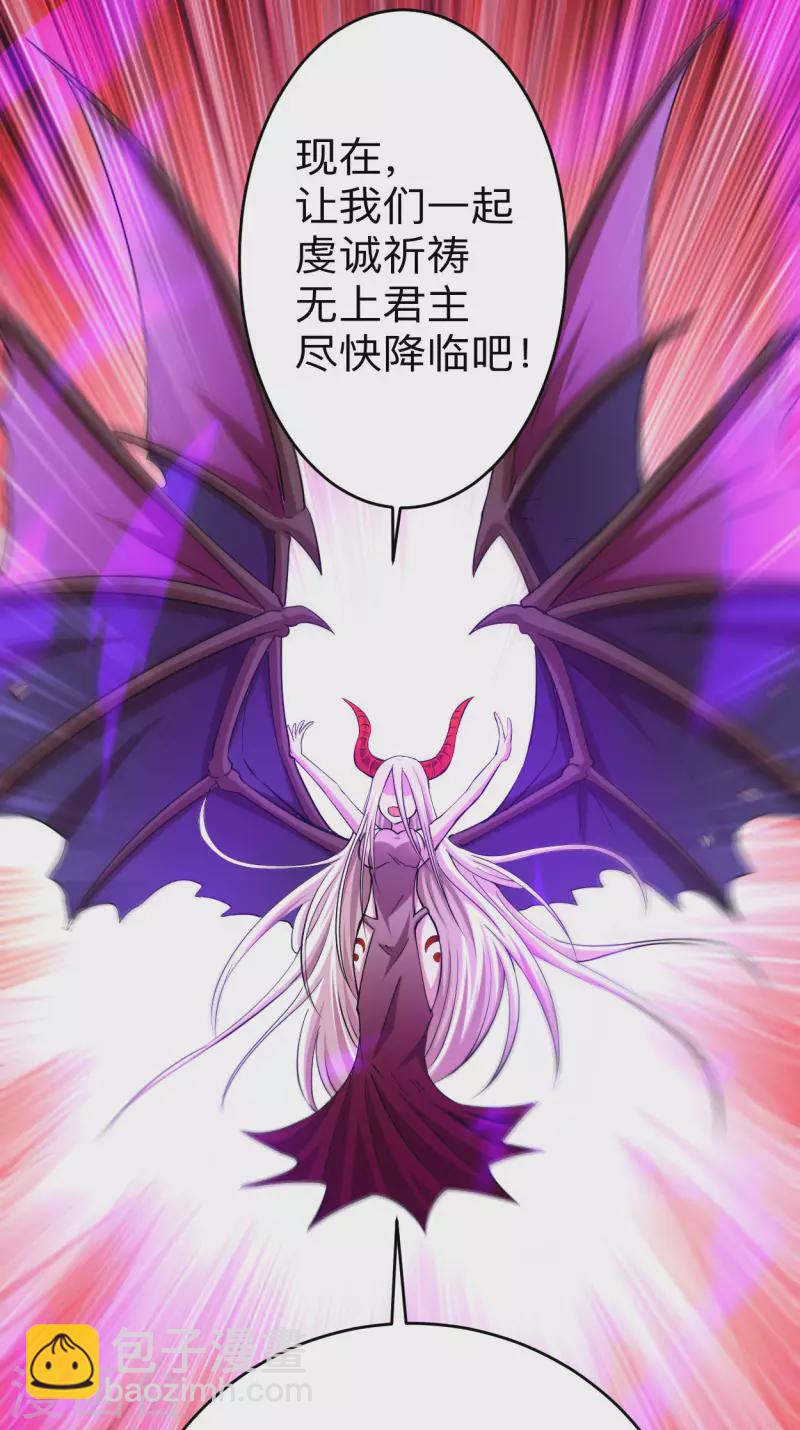 第154话 神魔禁行之地-第154话