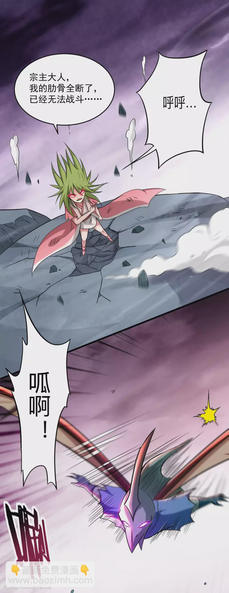 第154话 神魔禁行之地-第154话