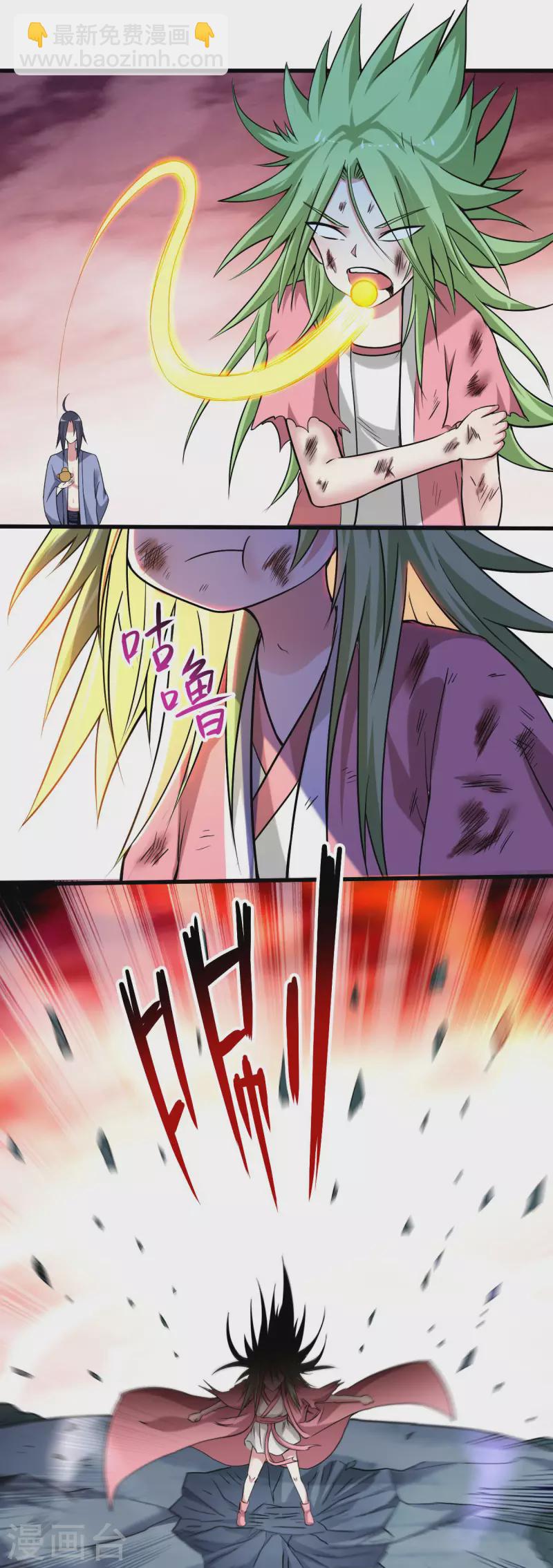 第154话 神魔禁行之地-第154话