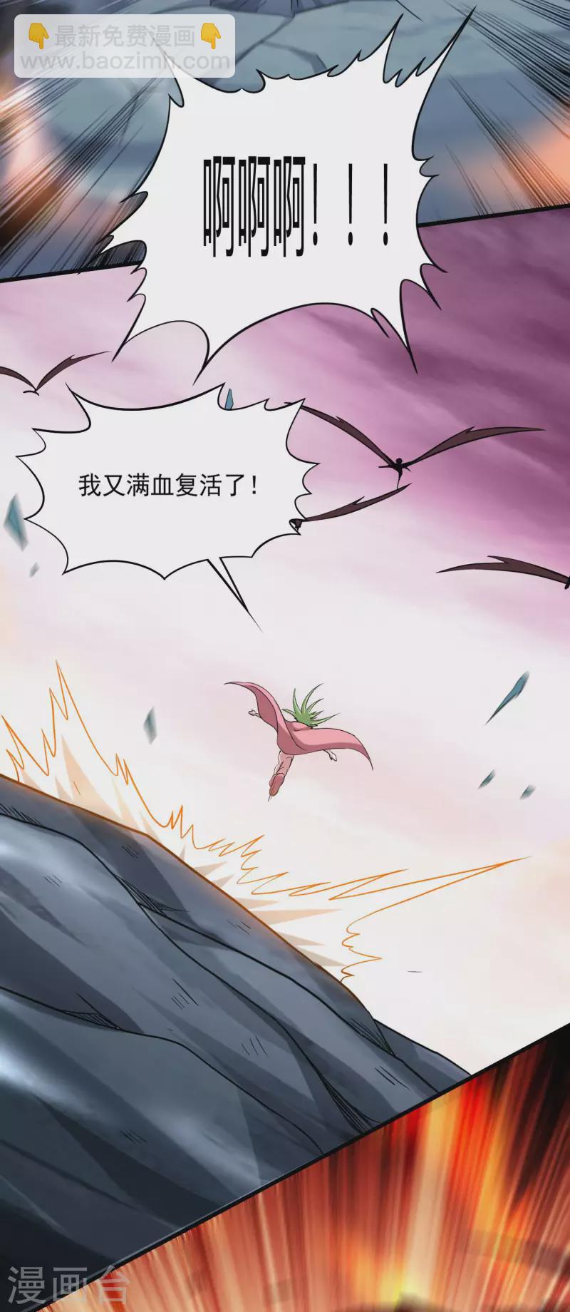 第154话 神魔禁行之地-第154话