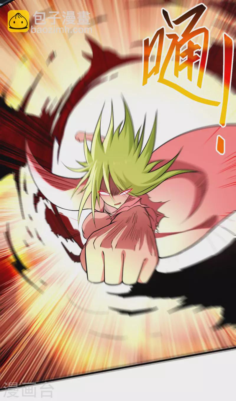 第154话 神魔禁行之地-第154话