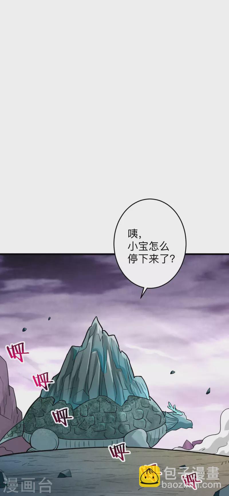 我的弟子都超神 - 第154話 神魔禁行之地 - 1