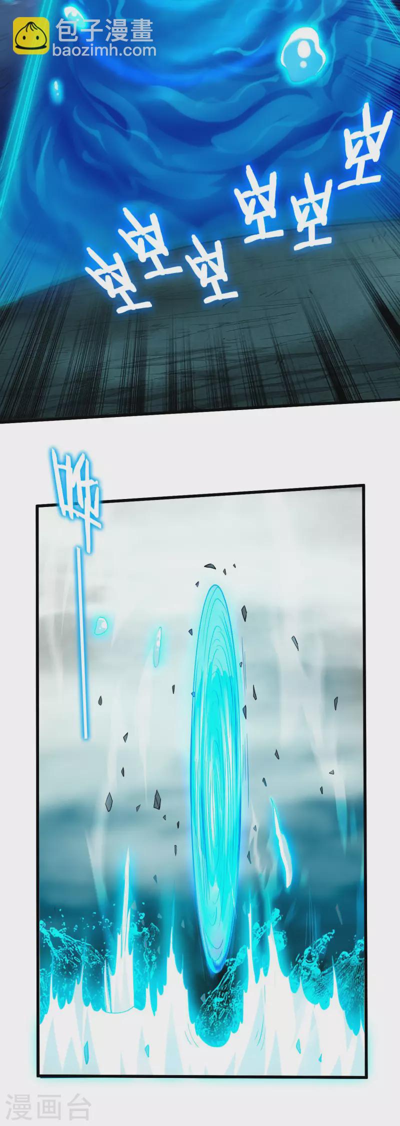 第154话 神魔禁行之地-第154话