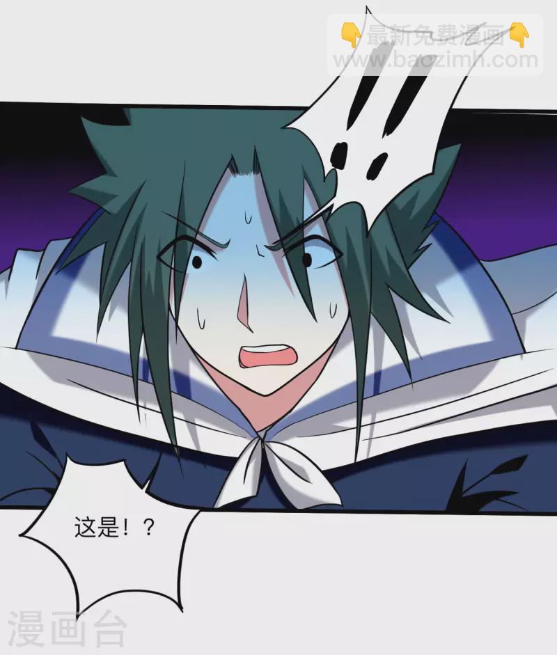 第154话 神魔禁行之地-第154话