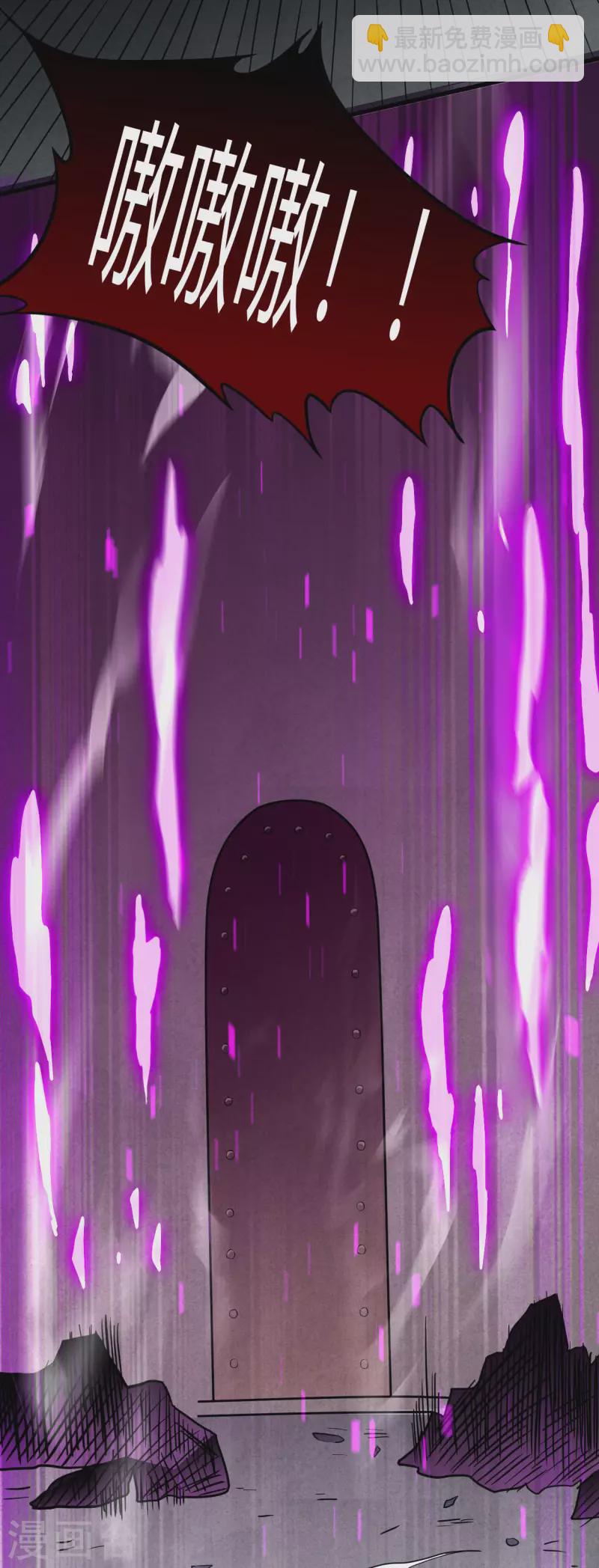 第154话 神魔禁行之地-第154话