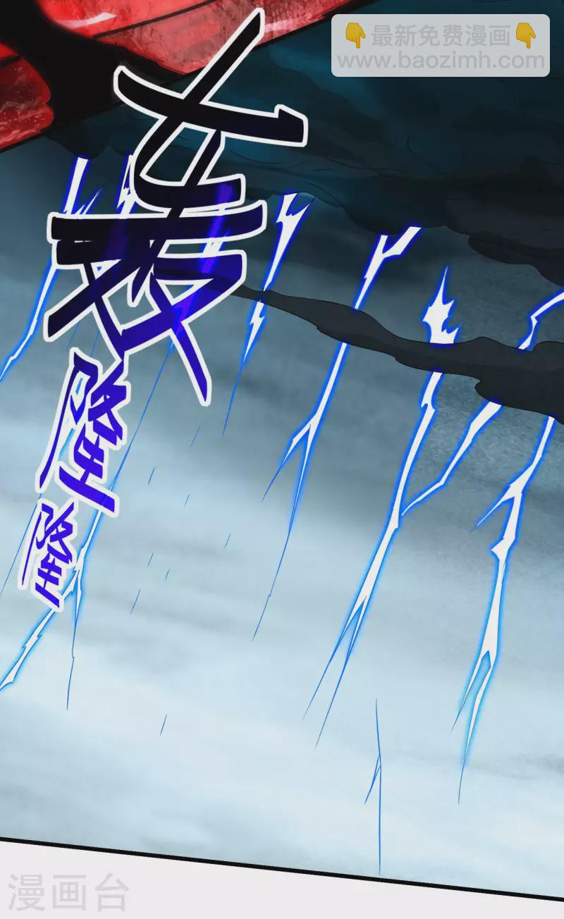 第156话 小狐狸结婚了！-第156话