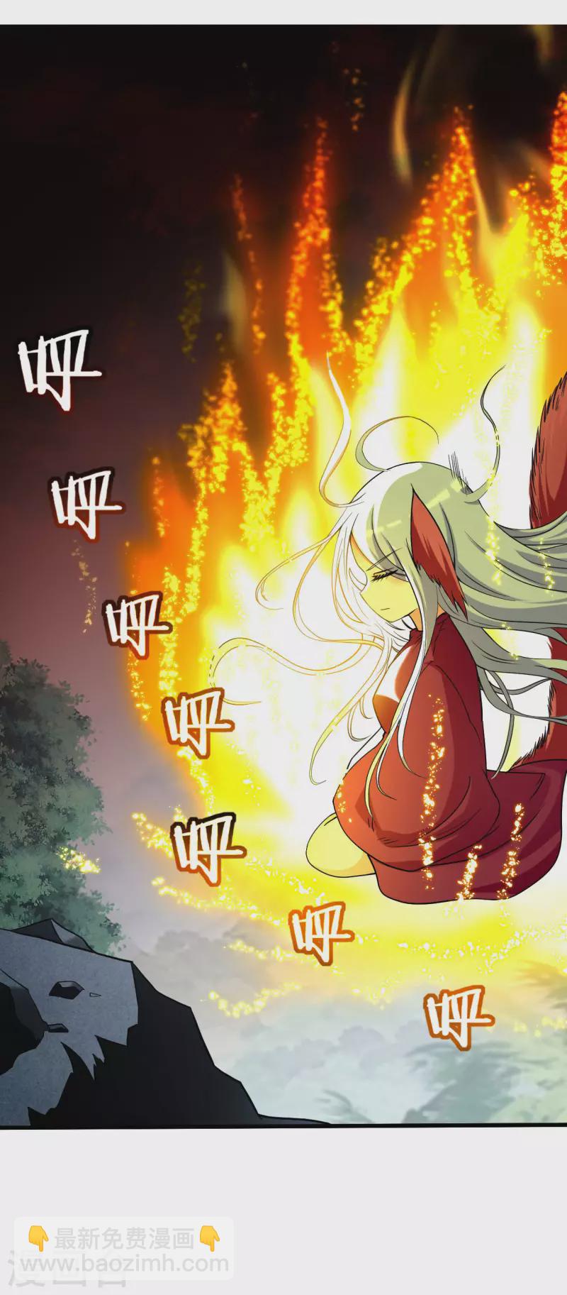 第156话 小狐狸结婚了！-第156话