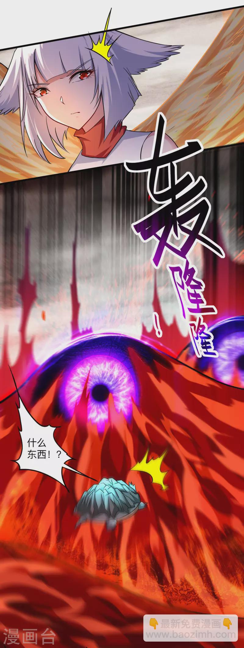 第156话 小狐狸结婚了！-第156话