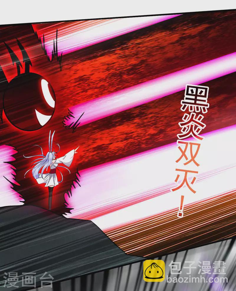 第156话 小狐狸结婚了！-第156话