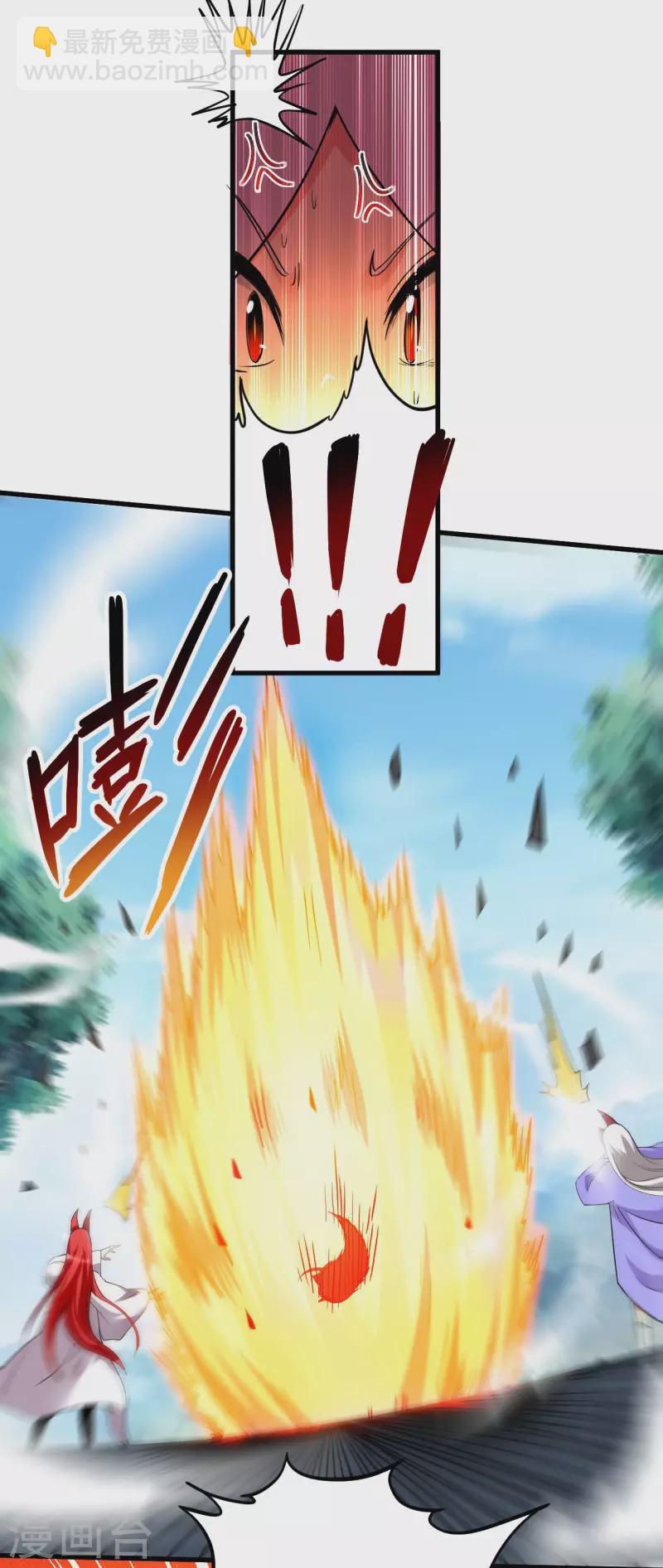 第156话 小狐狸结婚了！-第156话