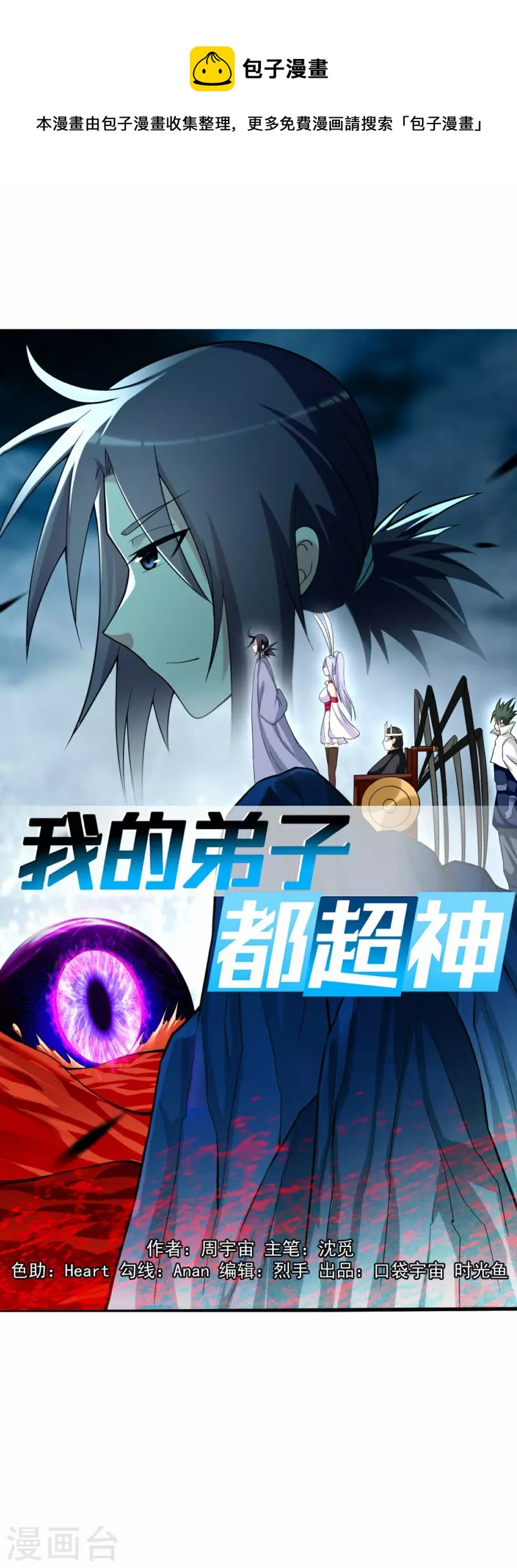 第158话 无法离开的监狱-第158话