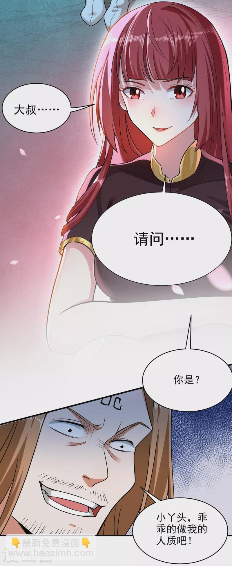 第158话 无法离开的监狱-第158话