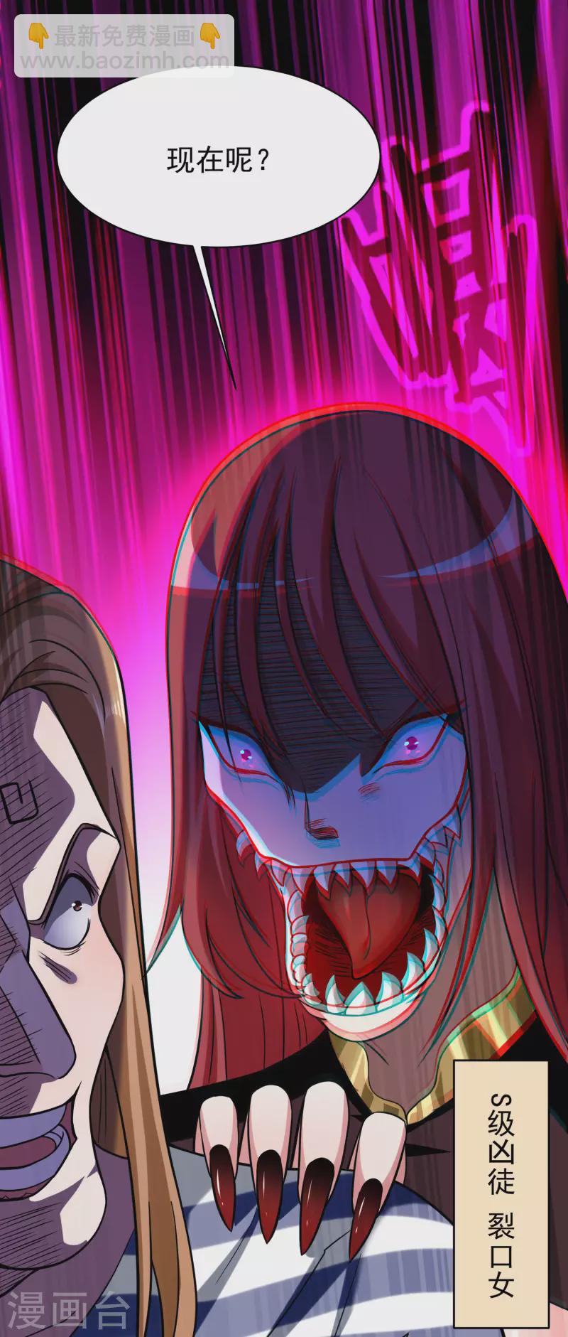 第158话 无法离开的监狱-第158话