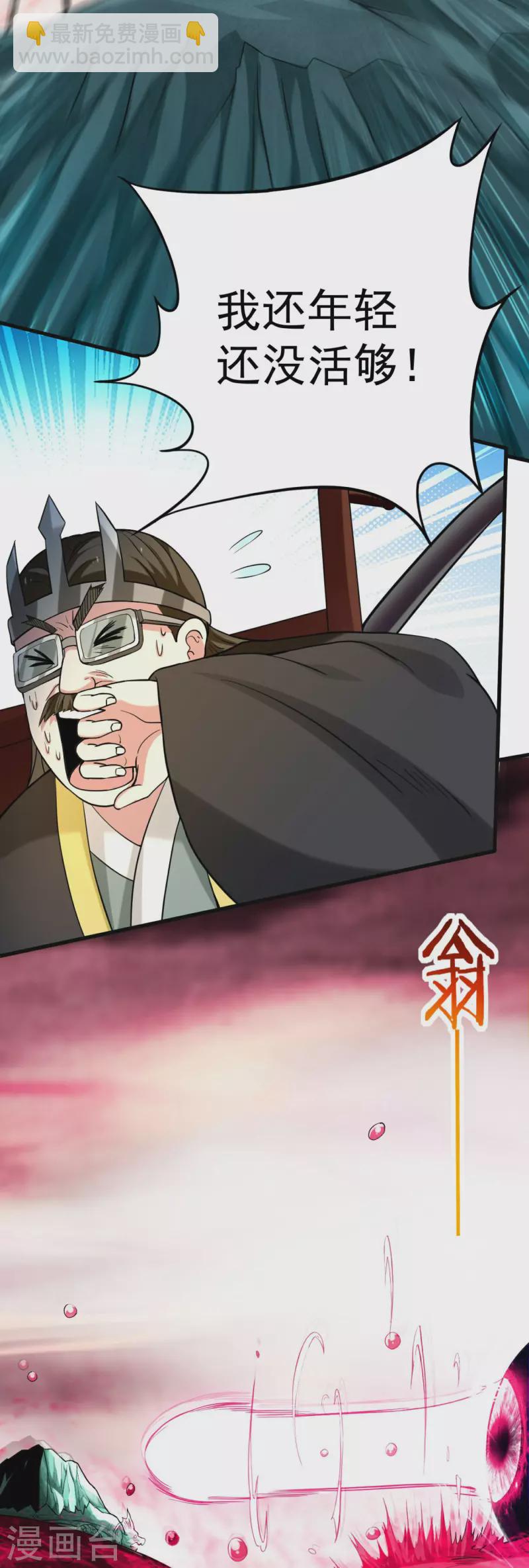 第158话 无法离开的监狱-第158话