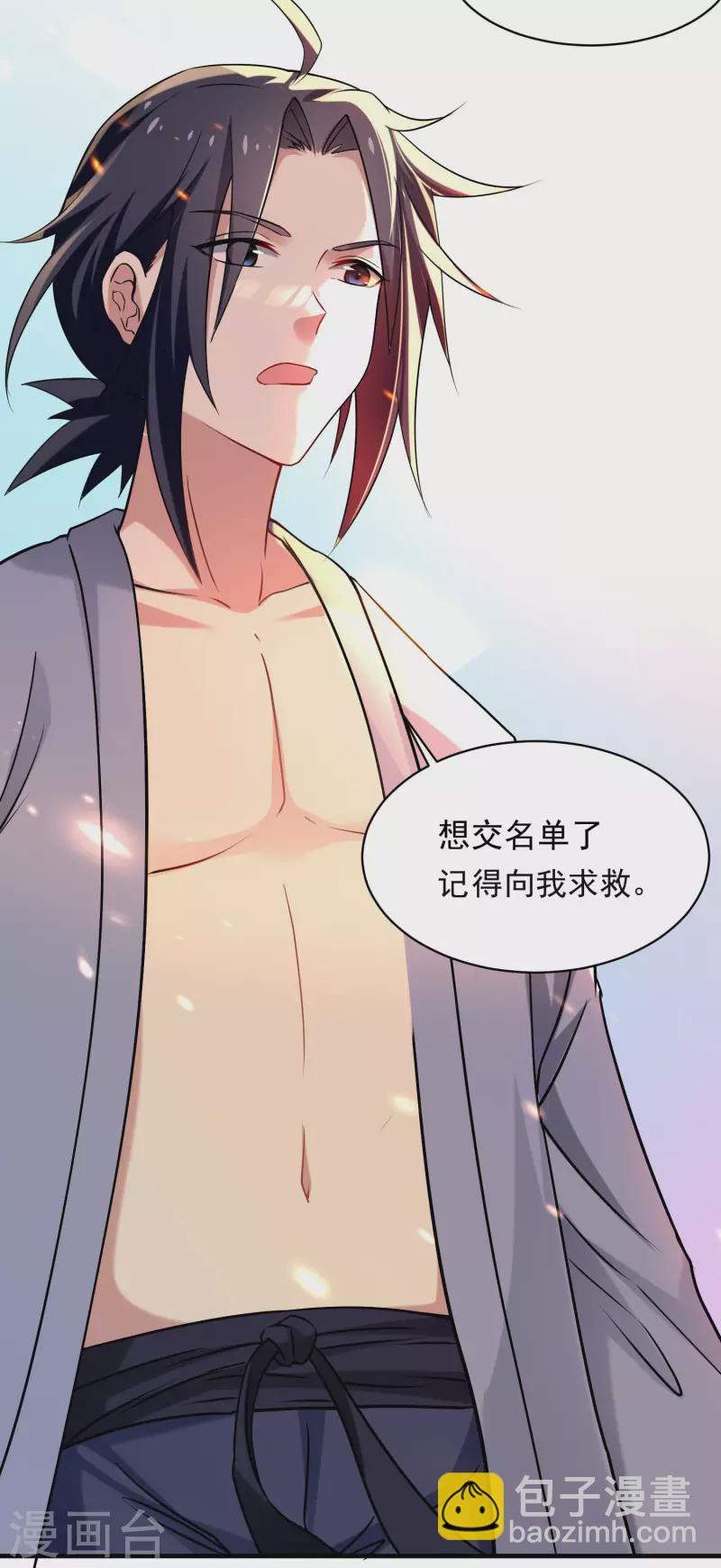 第158话 无法离开的监狱-第158话