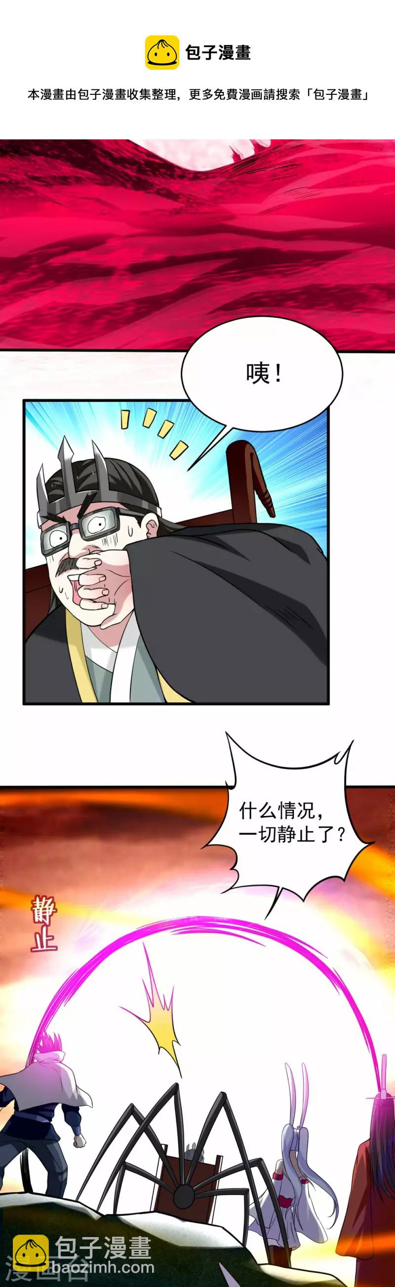 第158话 无法离开的监狱-第158话