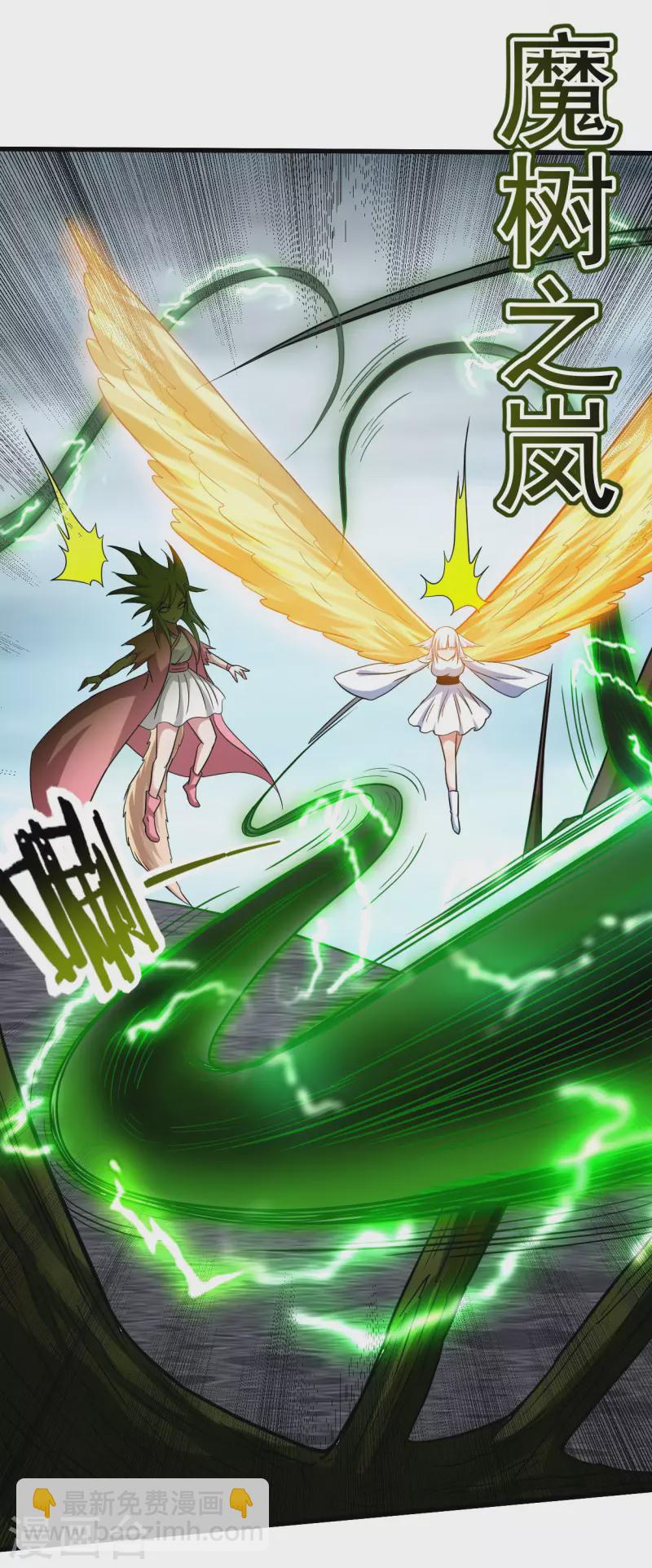 第160话 可怕的萝莉双诛-第160话