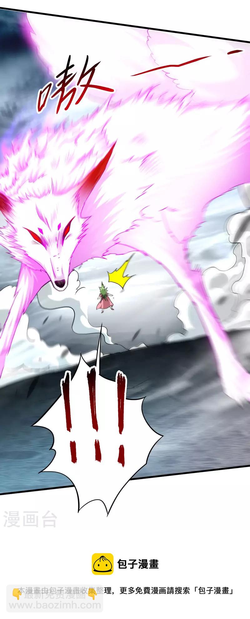 第160话 可怕的萝莉双诛-第160话