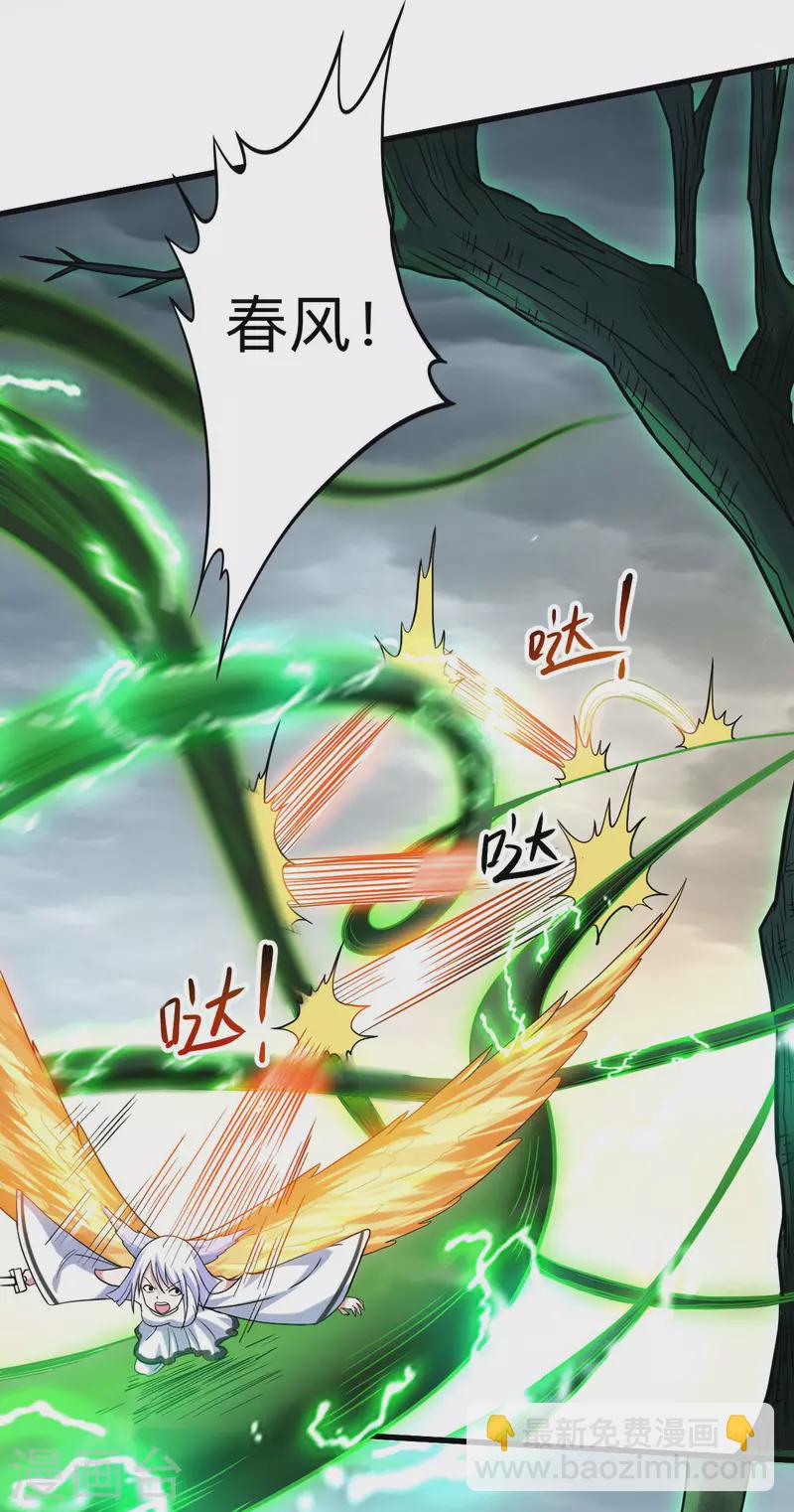 第160话 可怕的萝莉双诛-第160话