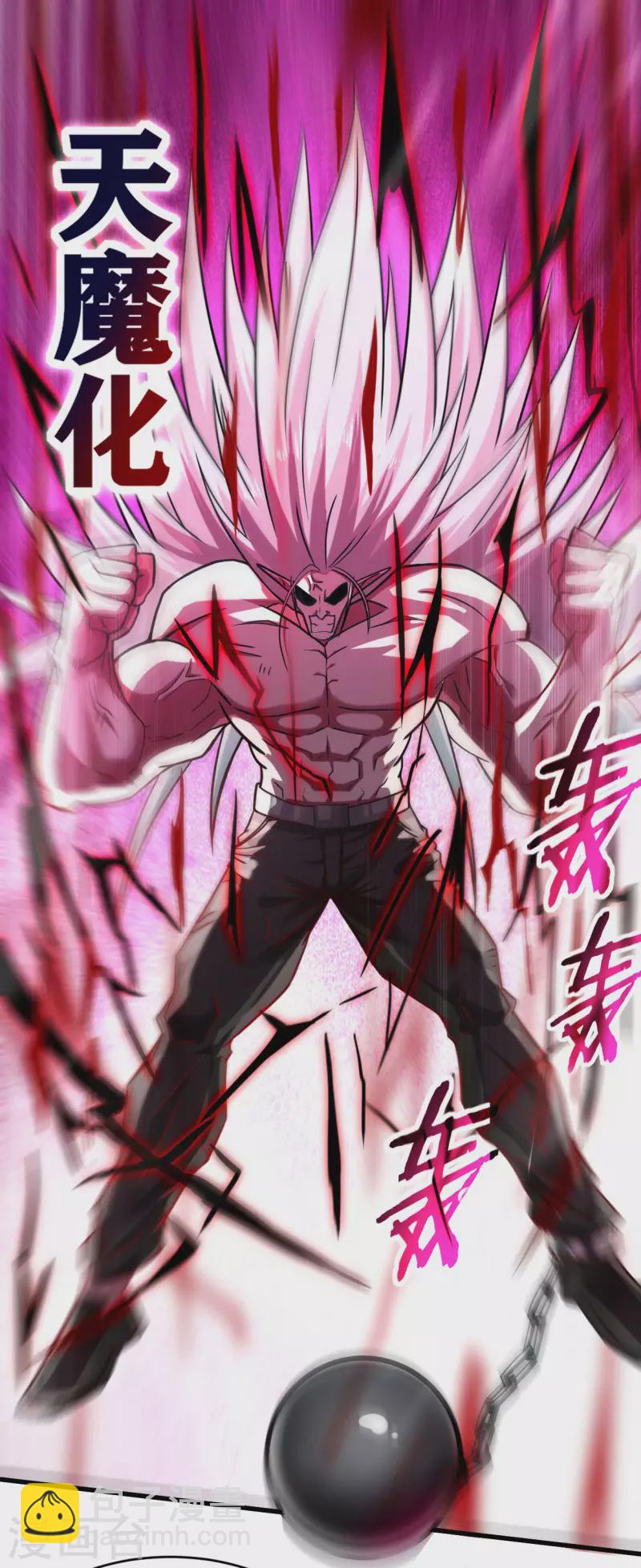 第162话 叶阳绝望的眼神？(1/2)-第162话