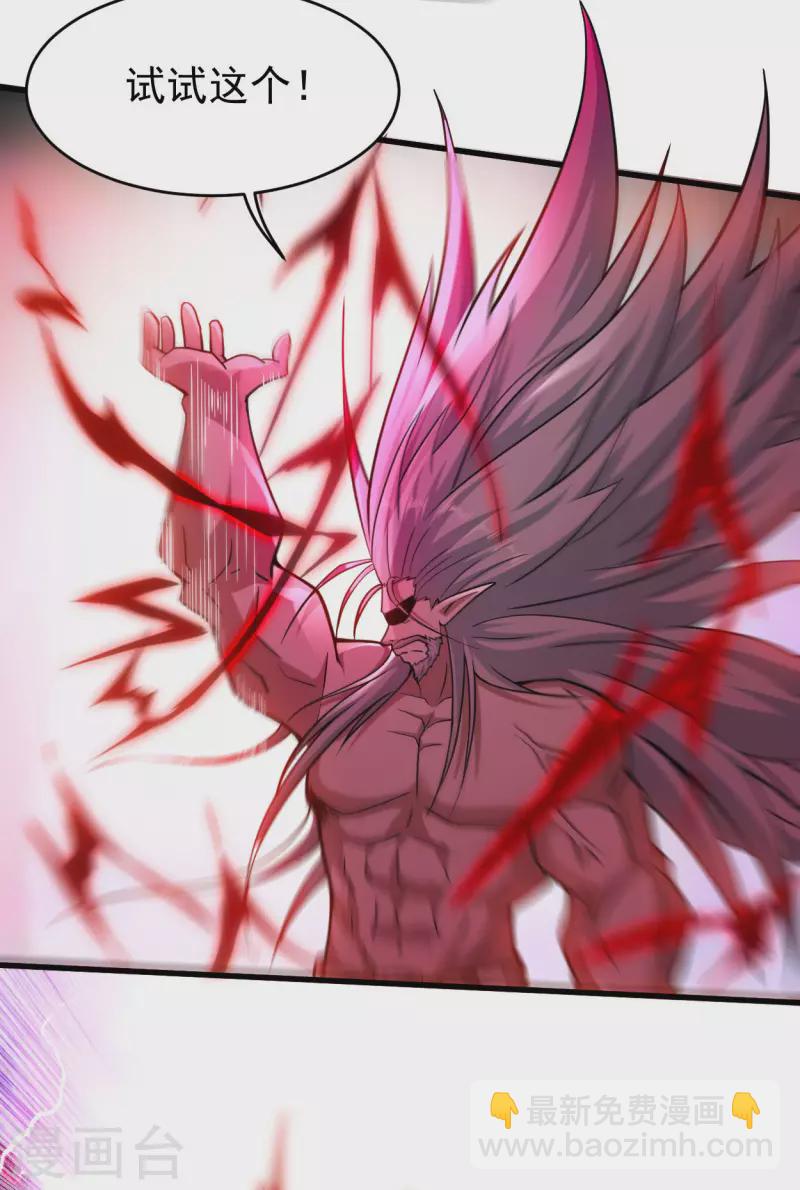 第162话 叶阳绝望的眼神？(1/2)-第162话