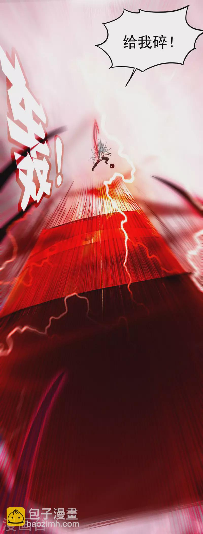 第162话 叶阳绝望的眼神？(1/2)-第162话