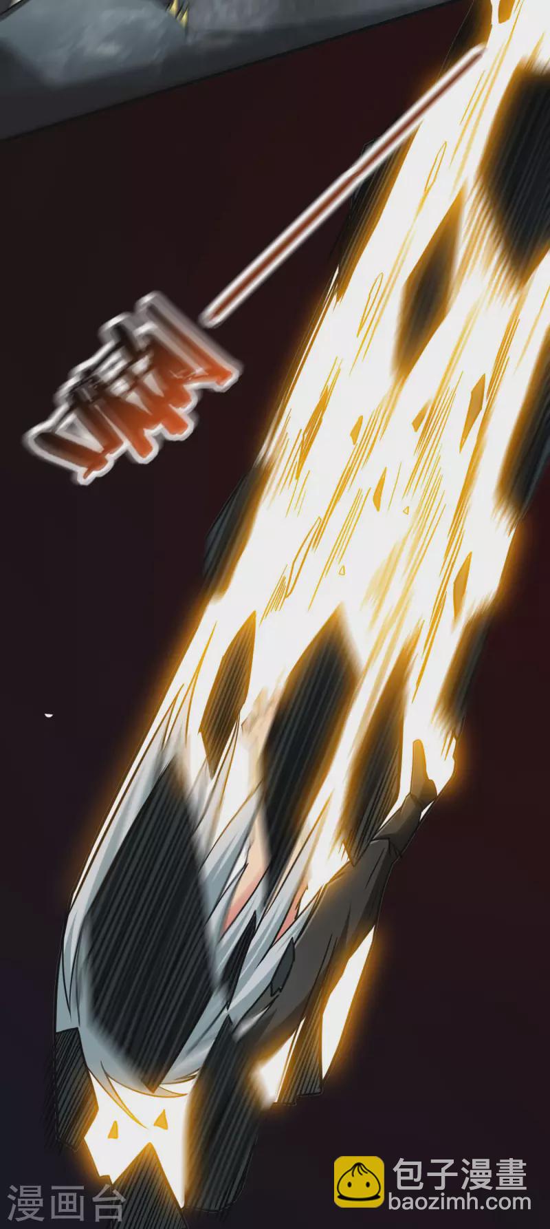 第162话 叶阳绝望的眼神？(1/2)-第162话