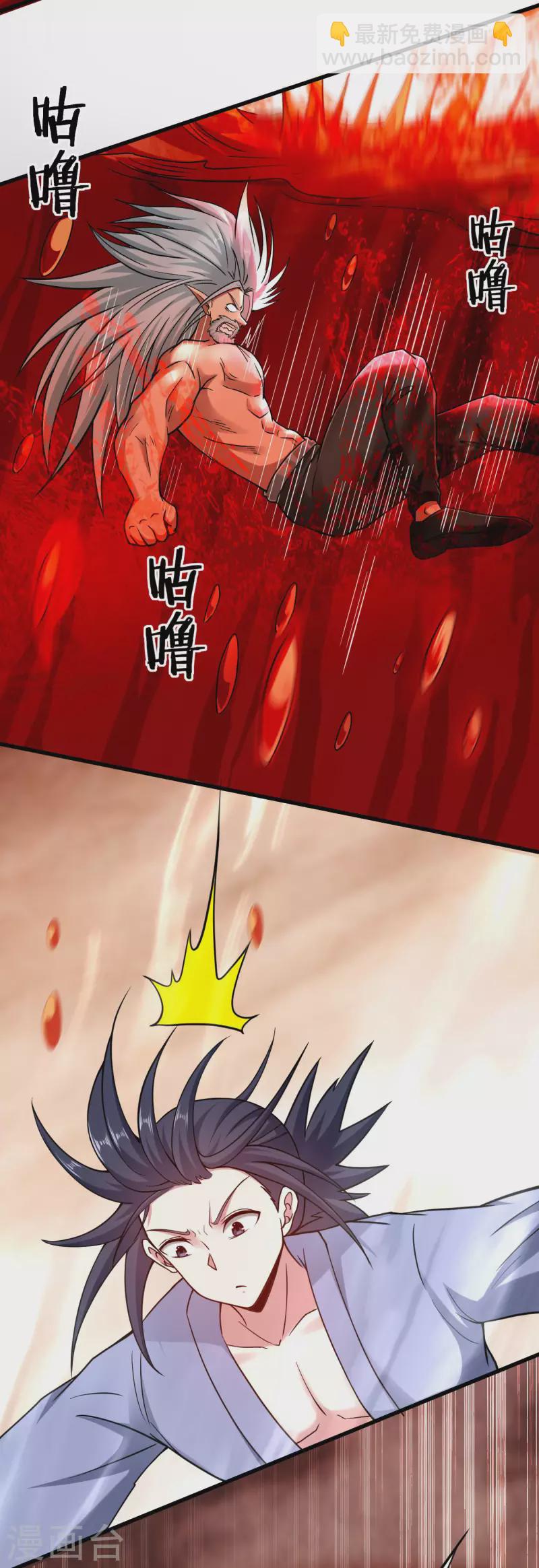 第162话 叶阳绝望的眼神？(1/2)-第162话