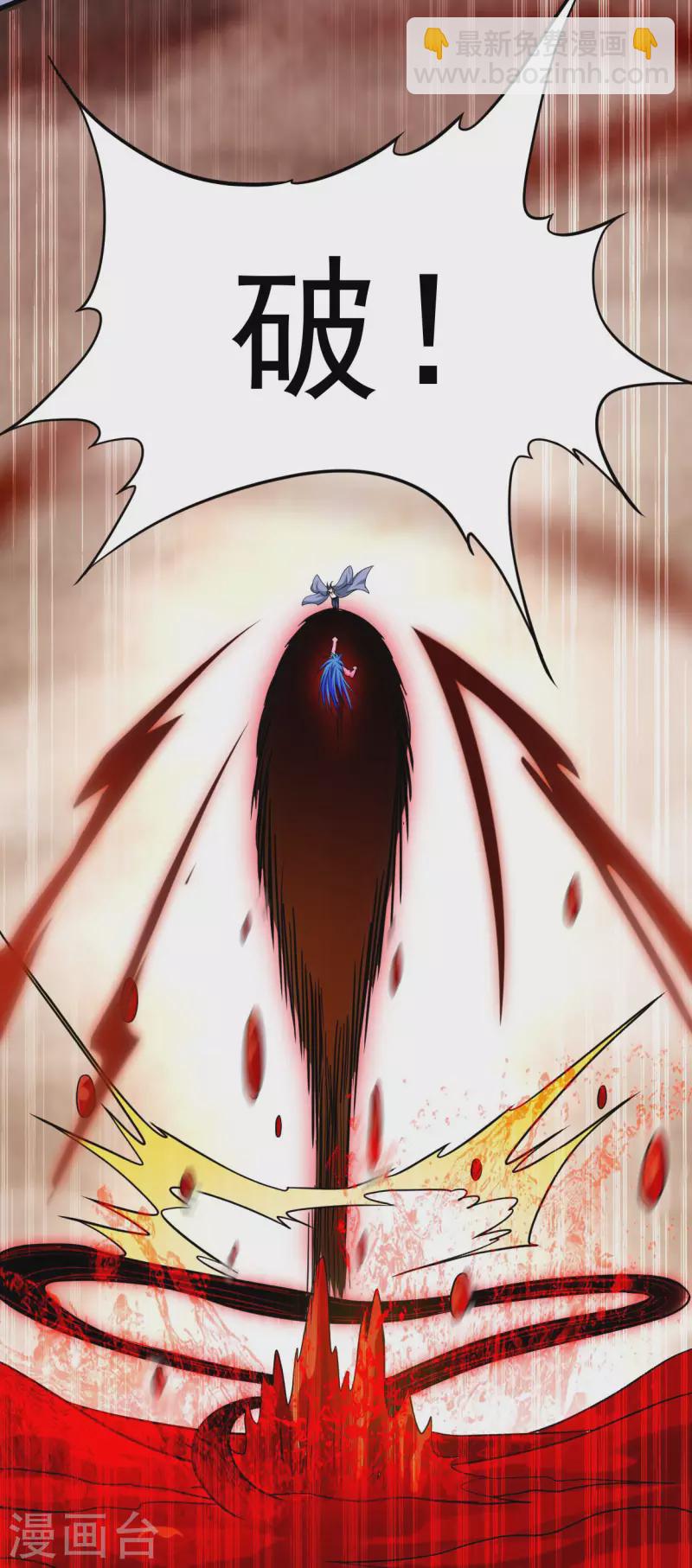 第162话 叶阳绝望的眼神？(1/2)-第162话