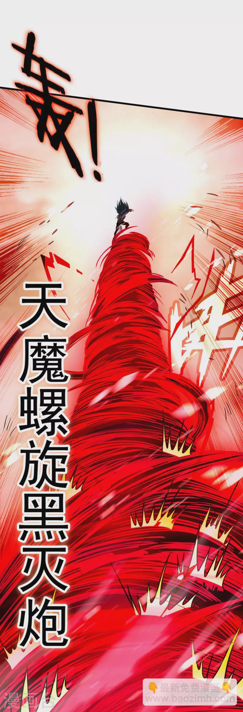 第162话 叶阳绝望的眼神？(1/2)-第162话