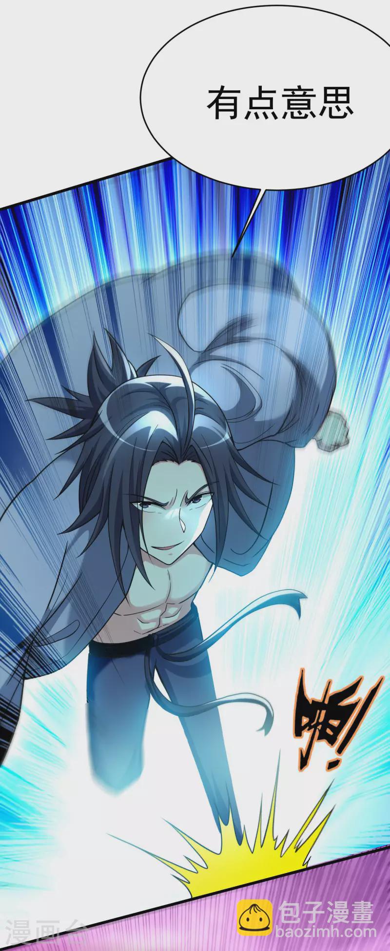 第162话 叶阳绝望的眼神？(1/2)-第162话