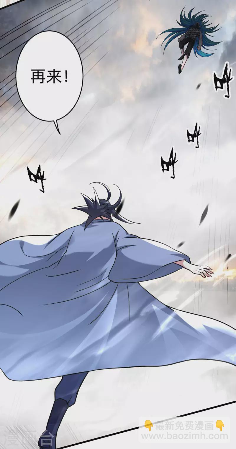 第162话 叶阳绝望的眼神？(1/2)-第162话