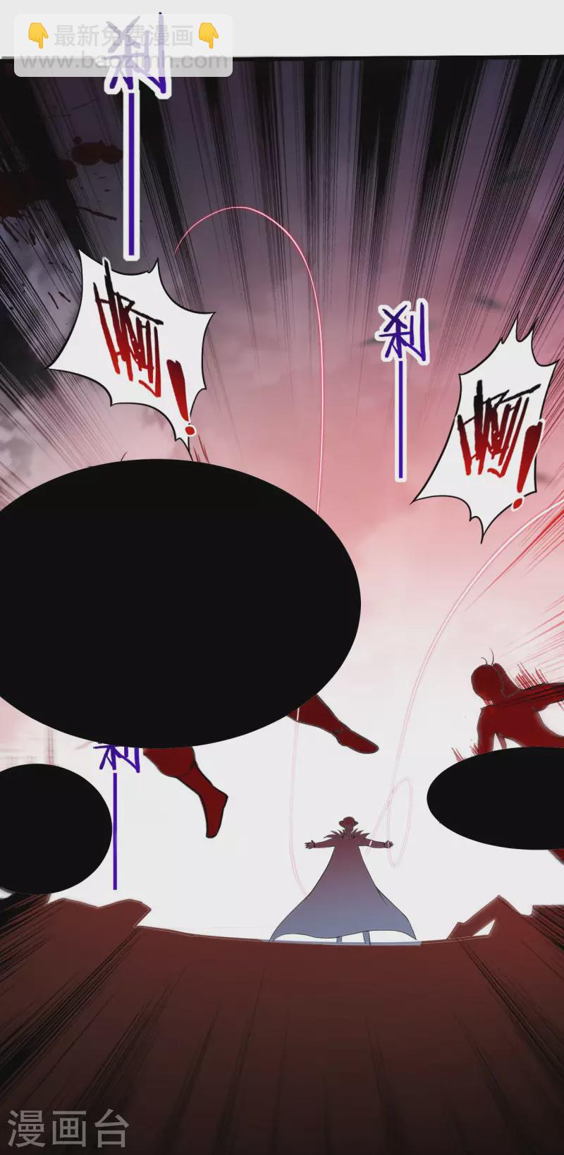 第164话 艳娘同好会-第164话