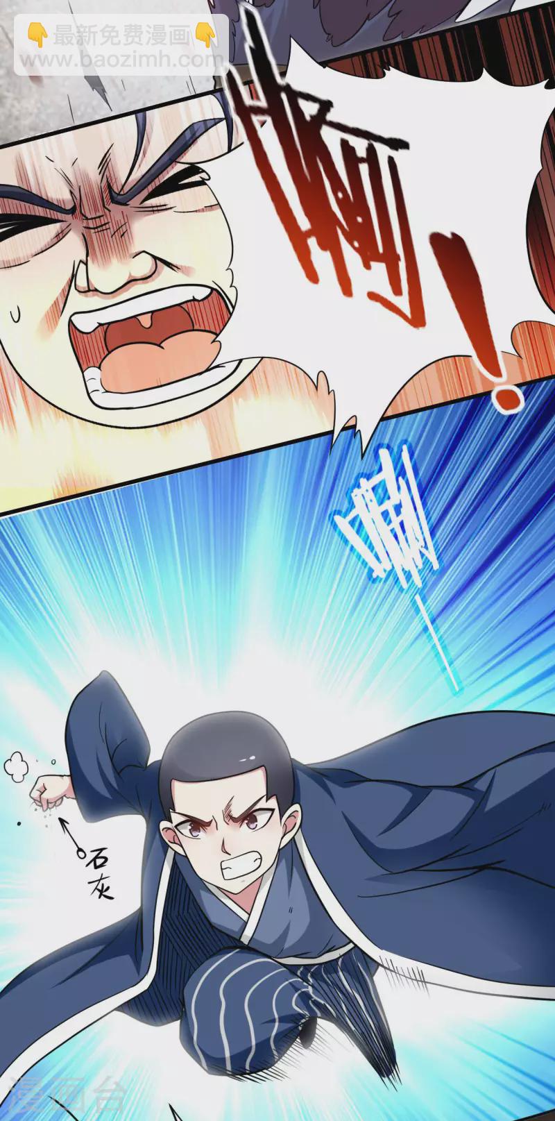 第164话 艳娘同好会-第164话