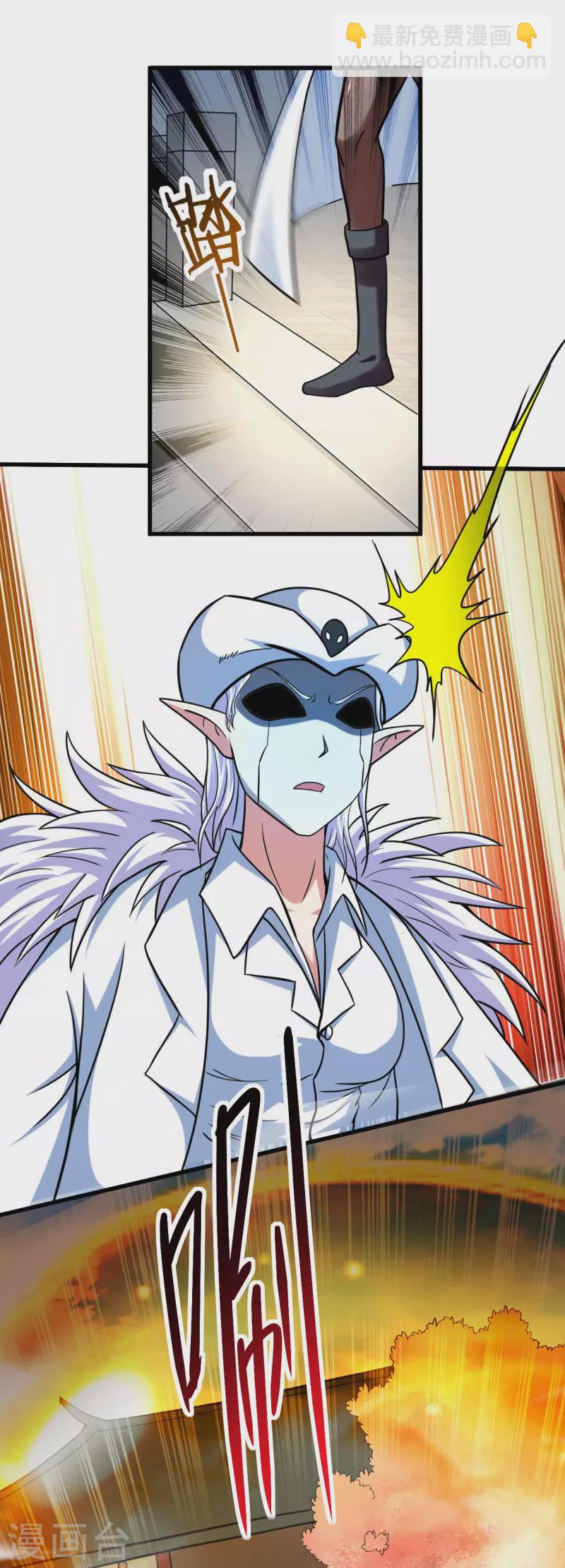 第164话 艳娘同好会-第164话