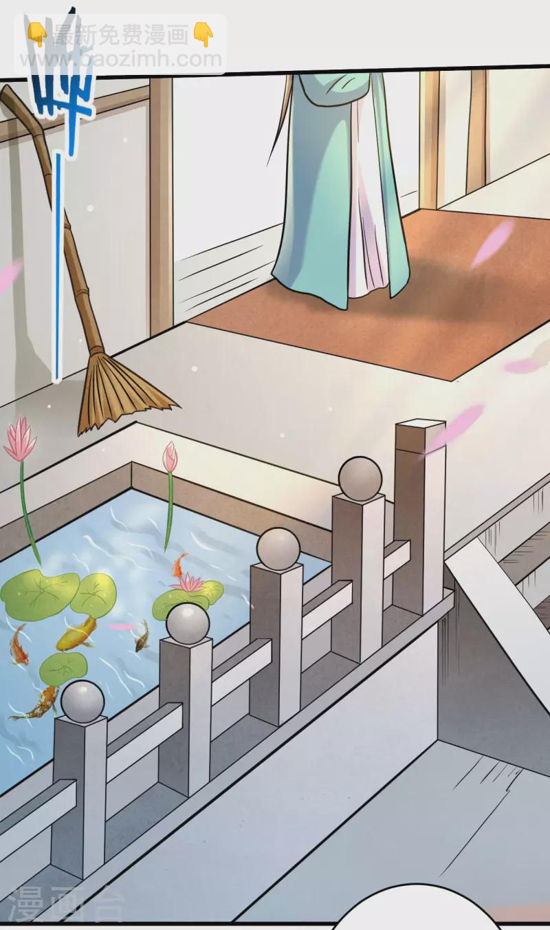 第164话 艳娘同好会-第164话