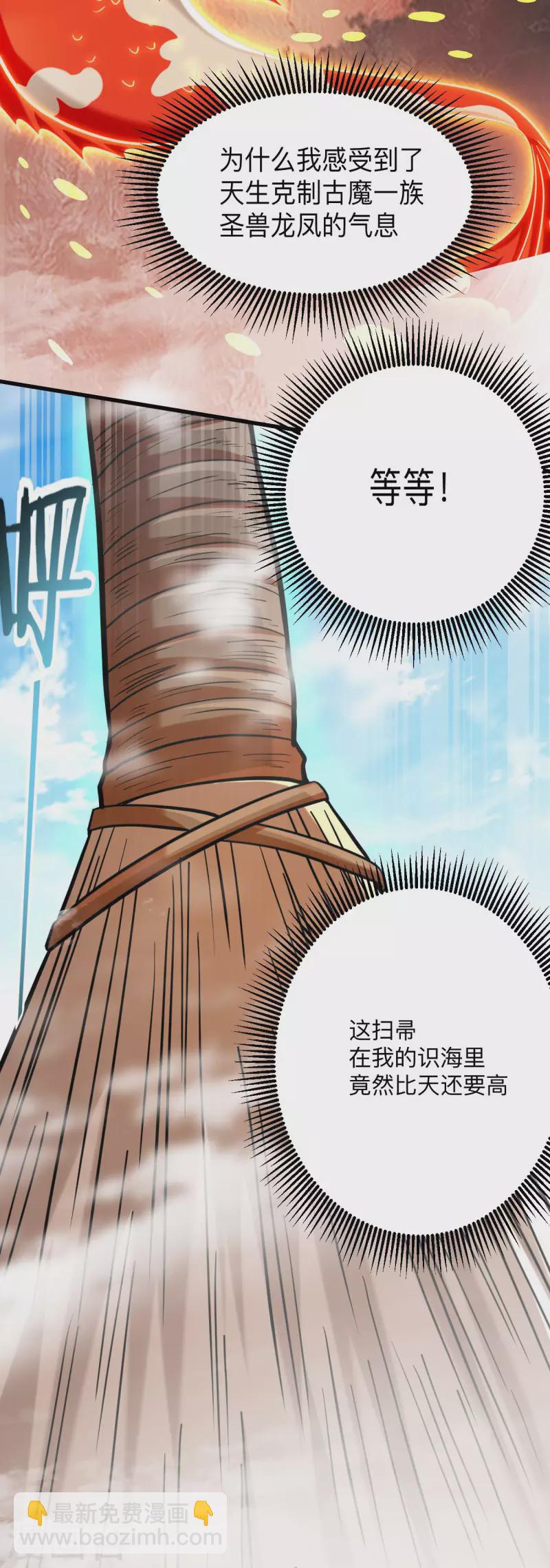 第164话 艳娘同好会-第164话