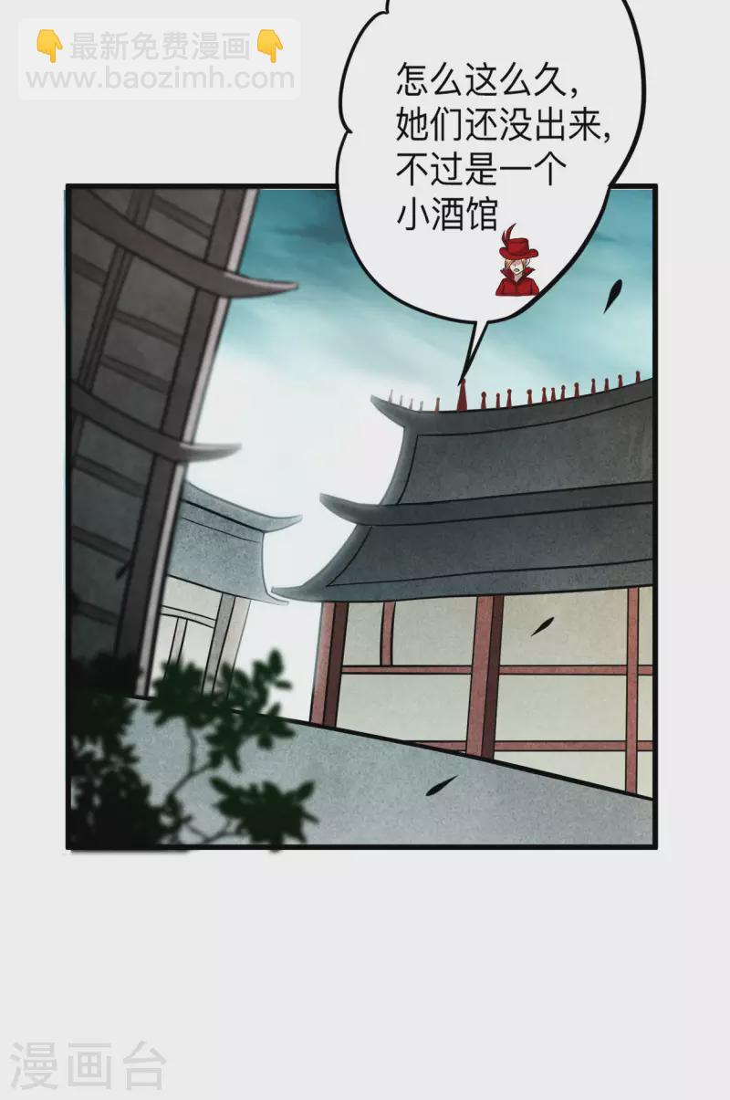 第166话 一吻灭妖-第166话