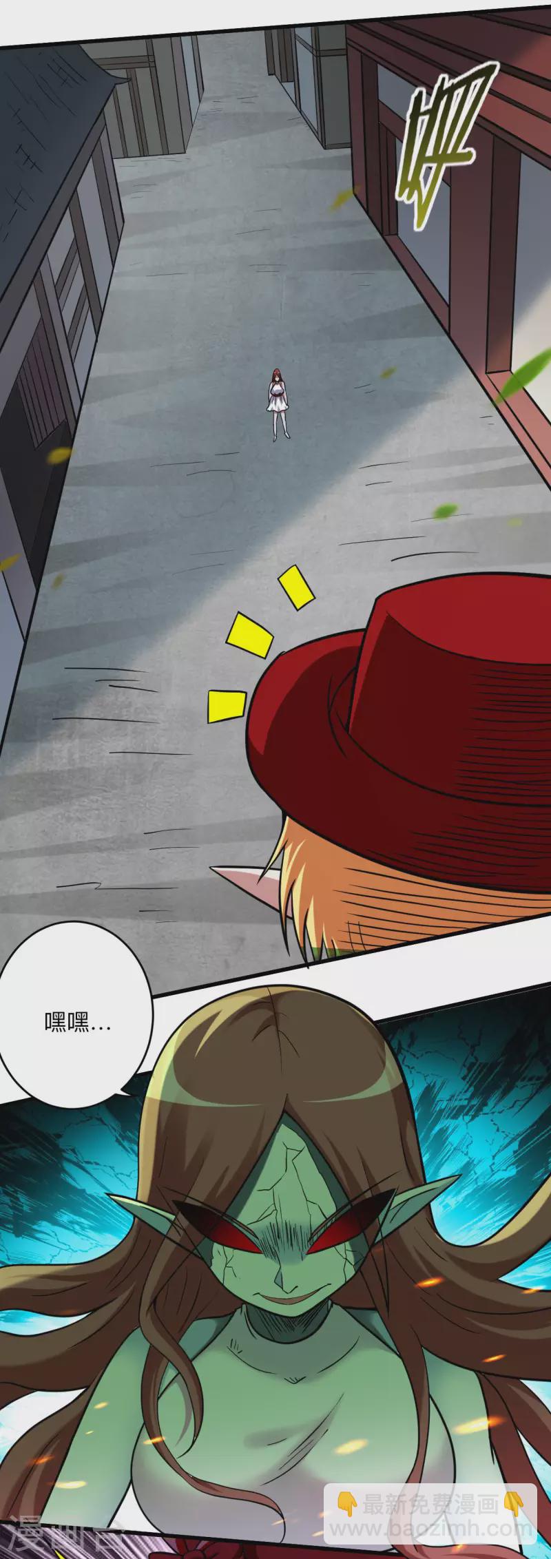 第166话 一吻灭妖-第166话