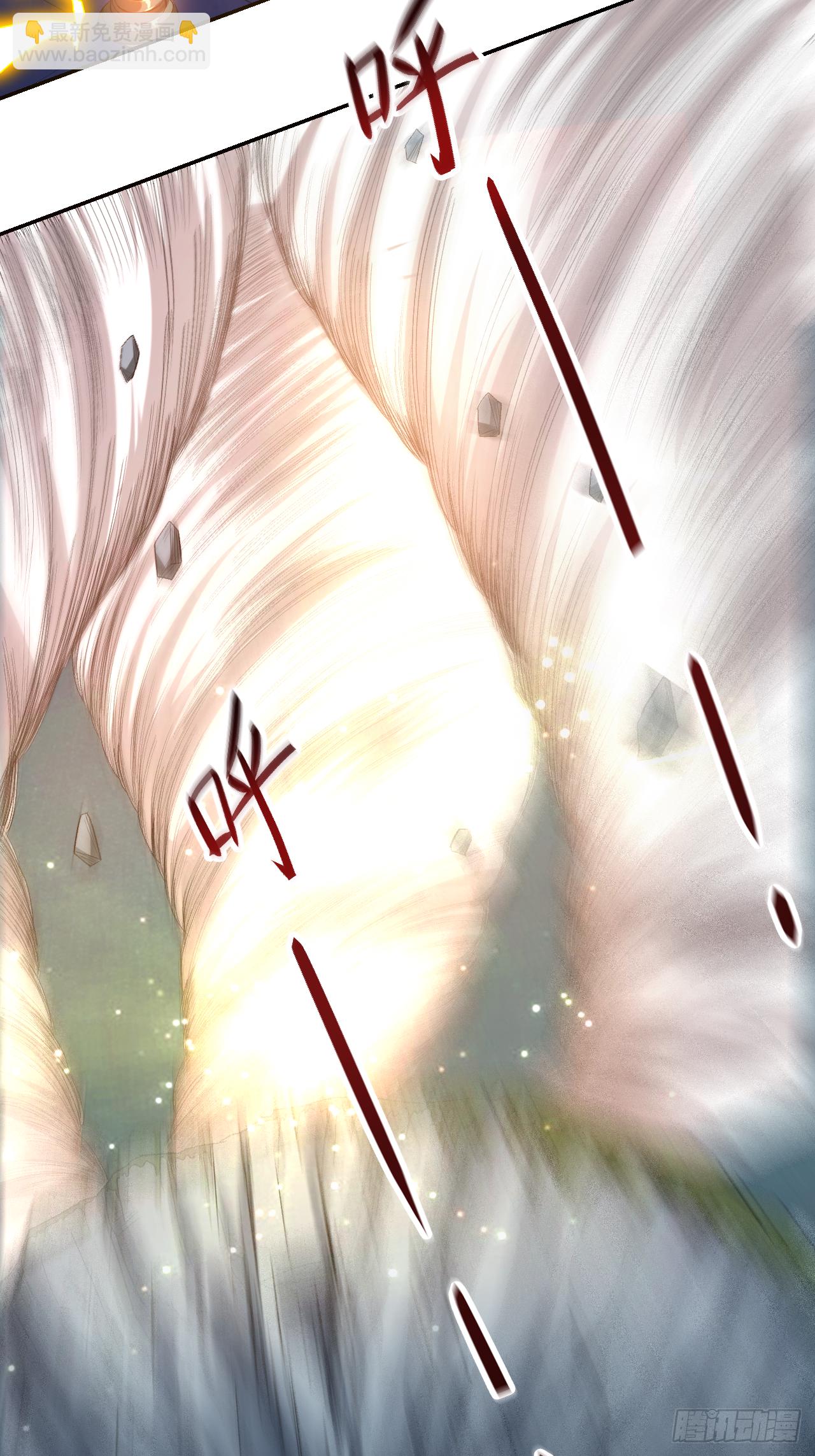 018 无限坠落的姐姐-第18话