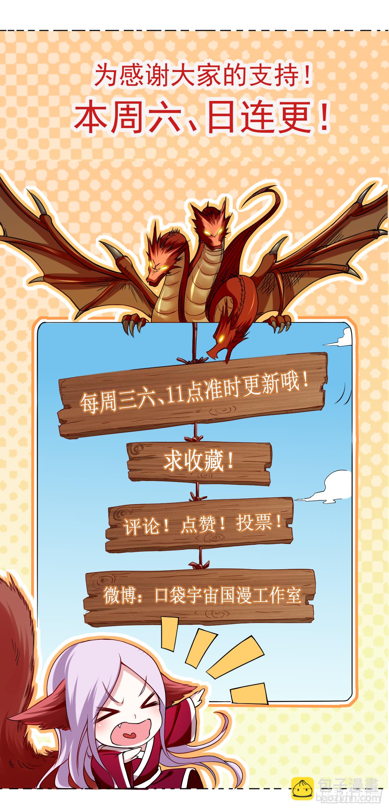 018 无限坠落的姐姐-第18话