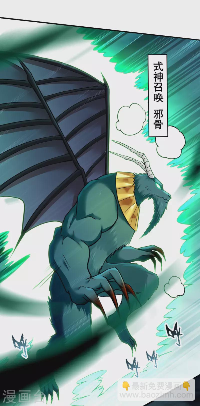 第168话 末日-第168话