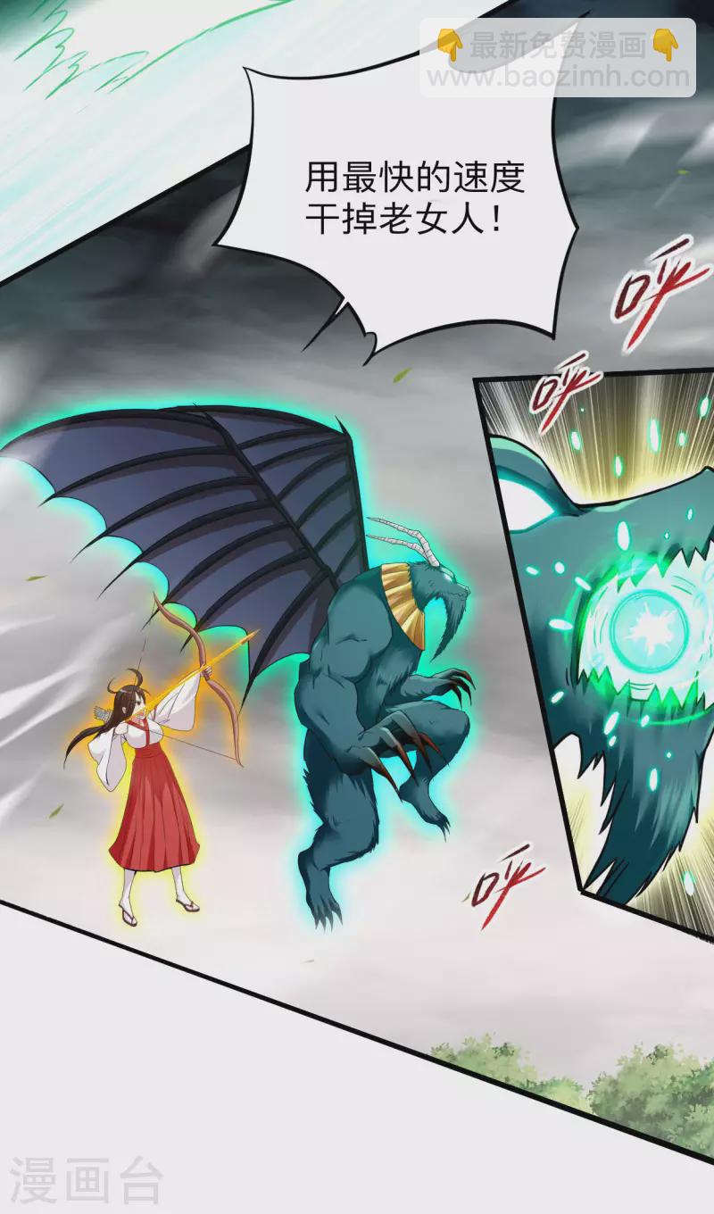 第168话 末日-第168话