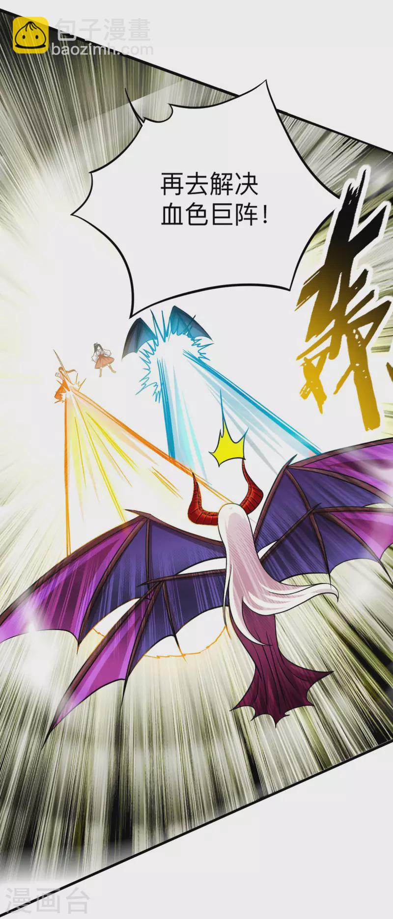 第168话 末日-第168话