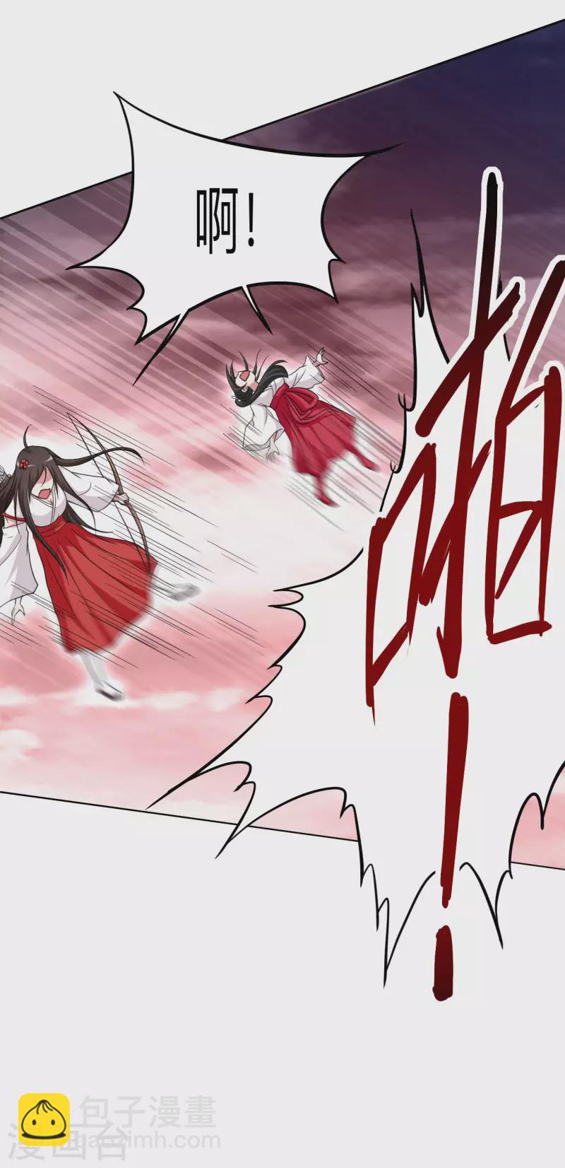 第168话 末日-第168话