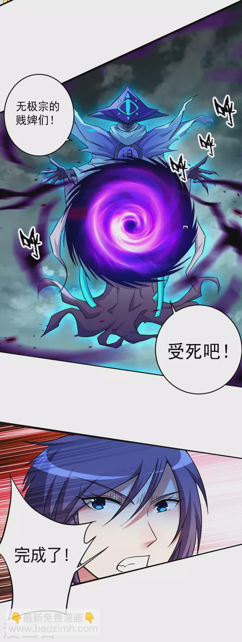 第168话 末日-第168话