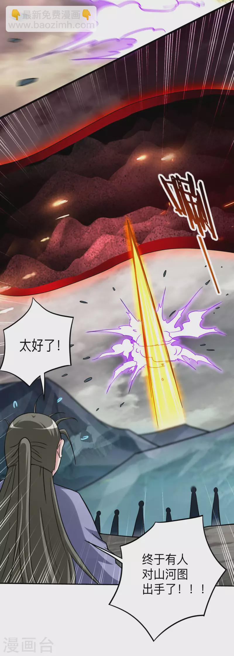 第168话 末日-第168话