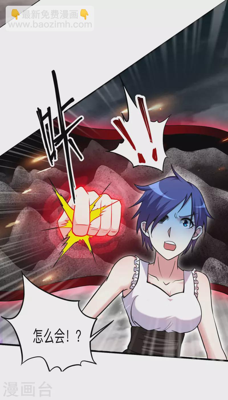 第168话 末日-第168话